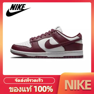 NIKE DUNK LOW dark beetroot ของแท้100%