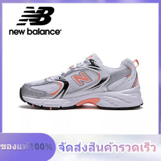 New Balance NB 530 MR530MAC Pink gray ของแท้ 100% แนะนำ