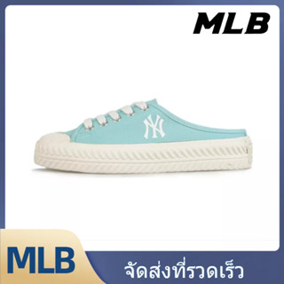 MLB รองเท้าผ้าใบ Half tow 32SHS1111-50T - สีขาวงาช้าง【ของแท้100%】