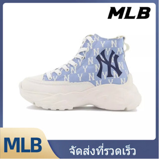 MLB รองเท้าผ้าใบ UNISEX 3ASHULM2N-50BLL - สีขาวงาช้าง【ของแท้100%】