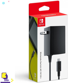 Nintendo Switch™ เกม NSW Nintendo Switch AC Adaptor (By ClaSsIC GaME)