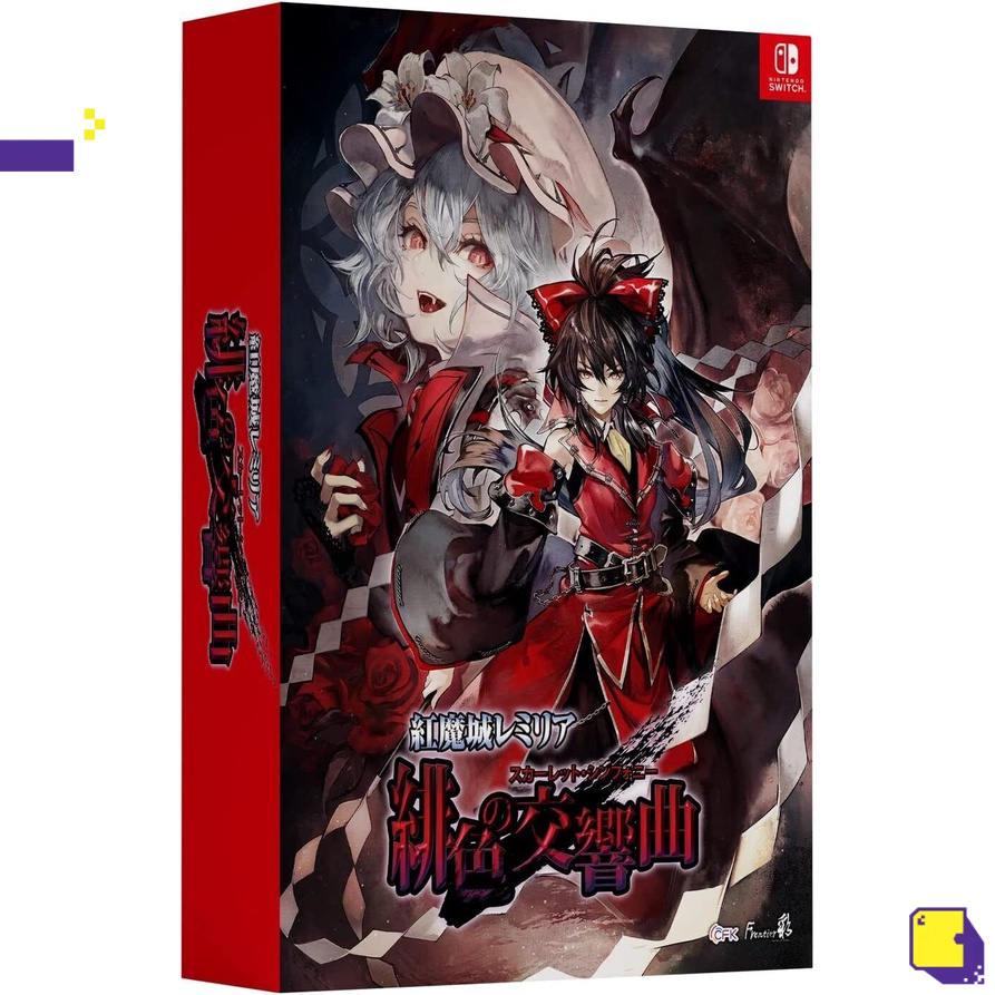 [+..••] พร้อมส่ง ผ่อน 0% | NSW KOUMAJOU REMILIA SCARLET SYMPHONY [LIMITED EDITION] (ENGLISH) (เกม Ni