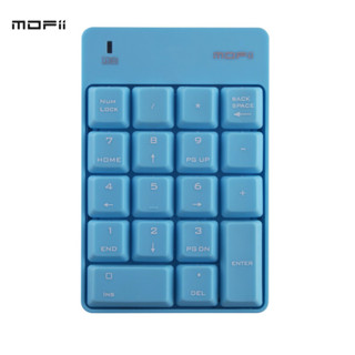 MOFii CRACKER Wireless Numeric Keypad  (คีย์บอร์ดตัวเลขไร้สายสีพาสเทล) [แถมฟรี !! สติกเกอร์]