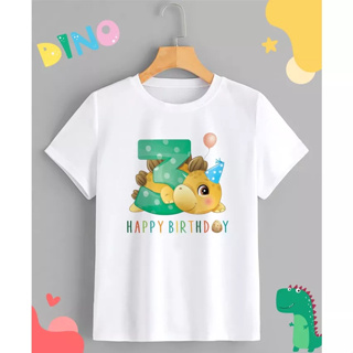 เสื้อยืด HBD Happy Birthday Dinosaur 3 สุขสันต์วันเกิด ไดโนเสาร์ ใส่สบาย ไม่ยืด ไม่ย้วย