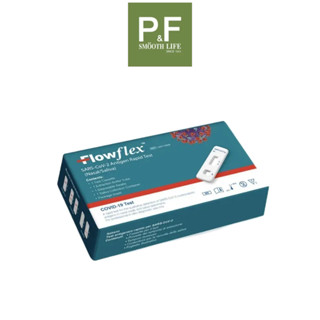 ชุดตรวจโควิด ATK Flowflex SARS-CoV-2 Antigen Rapid Test (Nasal/Saliva) | สามารถเลือกเก็บตัวอย่างจากจมูกและน้ำลายได้