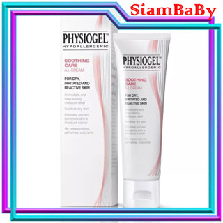 PHYSIOGEL SOOTHING CARE A.I. CREAM 50 ML