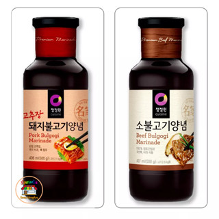 Chung Jung One ซอสหมัก เนื้อย่าง หมูย่าง เกาหลี บุลโกกิ Pork / Beef Bulgogi Marinade ขนาด 500 กรัม ตรา ชองจองวอน