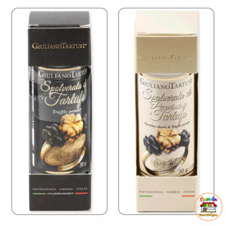 ผงเห็ดทรัฟเฟิล Truffle Powder Giuliano Tartufi ขนาด 30 กรัม นำเข้าจากอิตาลี