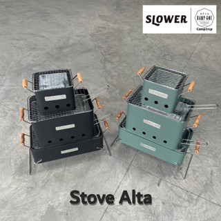 เตาปิ้งย่างบาร์บีคิว Slower BBQ Stove Alta