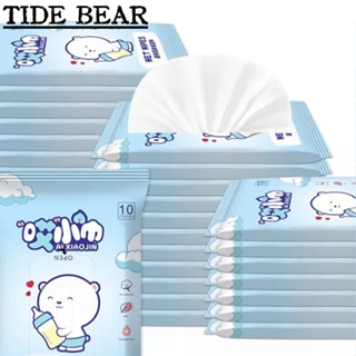 TIDE BEAR ผ้าเช็ดทำความสะอาดเปียก,นักเรียน,เด็ก,ผ้าเช็ดทำความสะอาดครอบครัว,ง่ายต่อการพกพาที่บ้านดูแลผู้ใหญ่และทำความสะอาด