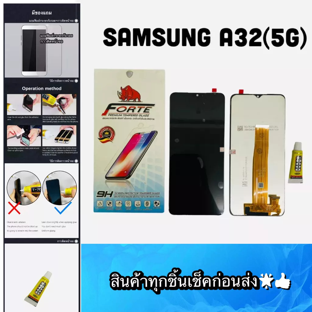 หน้าจอ LCD +ทัชสกรีน SAMSUNG A32 5G แท้ คมชัด ทัชลื่น สินค้ามีของพร้อมส่ง