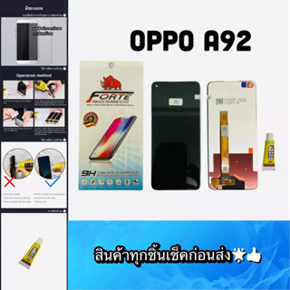 หน้าจอ OPPO A92 แท้ แถมฟีมล์กระจกกันรอย สินค้ามีของพร้อมส่ง