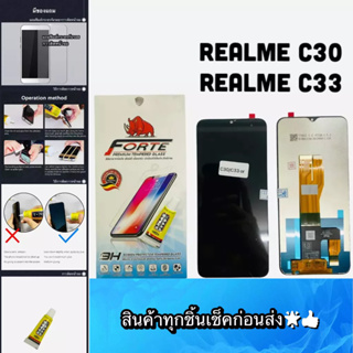 หน้าจอ realme C30/realme C33แท้ แถมฟีมล์กระจกกันรอย สินค้ามีของพร้อมส่ง คมชัด ทัชลื่น