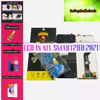 หน้าจอ LCD +ทัชสกรีน infinix smart2HD 2021 แท้ คมชัด ทัชลื่น สินค้ามีของพร้อมส่งแถมฟีมล์กระจกกันรอย+กาว+ไขควง