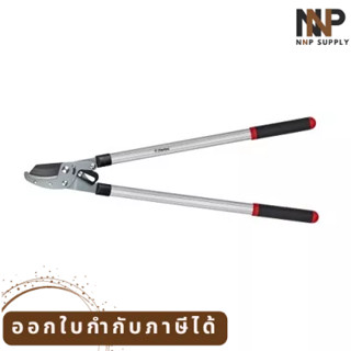 NNP-006-กรรไกรตัดกิ่งใหญ่ DP855 DARLAC UK พร้อมส่ง