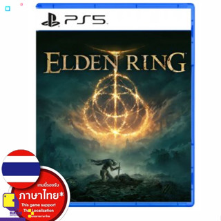 พร้อมส่ง | PlayStation 5™ เกม PS5 Elden Ring Launch Edition (By ClaSsIC GaME)