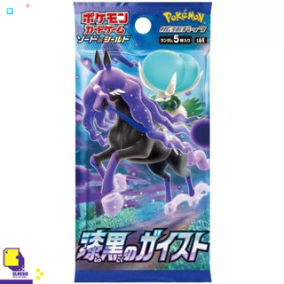 POKEMON TRADING CARD GAME SWORD &amp;AMP; SHIELD JET BLACK POLTERGEIST BOOSTER PACK (เกม อื่นๆ™)