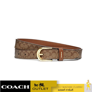 COACH F78179 CLASSIC BELT IN SIGNATURE CANVAS(IMBDX) [F78179IMBDX]