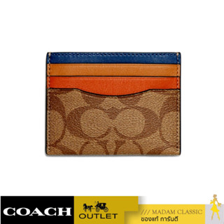 กระเป๋าใส่บัตร COACH C3413 SLIM CARD CASE IN COLORBLOCK SIGNATURE CANVAS (QBE7V)[C3413QBE7V]