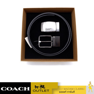 ของแท้100% กระเป๋า COACH F22540 BOXED HARNESS PLAQUE REVERSIBLE BELT IN SIGNATURE CANVAS(QBTN2) [MCF22540QBTN2-CV]