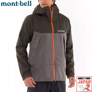 montbell Thunderpass Jacket Mens Color Black (BK), Dark Gray (GM/GY), Brown (GP/OC), Orange (HN/MA), Blue (NV/PB), Red (RDBR) Size S, M, L, XL【direct from Japan】