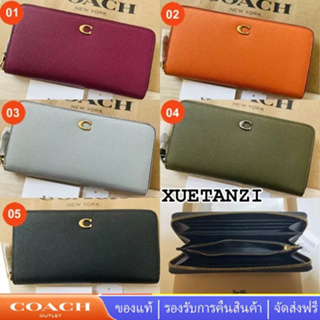 COACH cc489 กระเป๋าสตางค์ซิปยาวผู้หญิง ช่องเสียบการ์ดมัลติฟังก์ชั่น หนังแท้