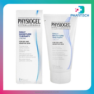 Physiogel Cream 75 ml หลอดกลาง ของแท้ ฉลากไทย ซีลครบ Physiogel Daily Moisture Therapy DMT