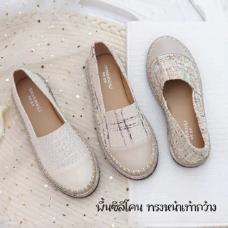 Sweet - รองเท้าผู้หญิง รองเท้าหุ้มส้น ผ้าทวิต พื้นซิลิโคนหนา ~ 1นิ้ว กรุณาวัดเท้าเทียบไซส์