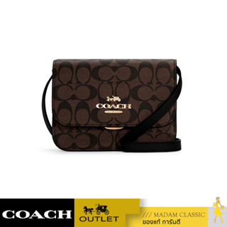 กระเป๋าสะพายข้าง COACH C5592 MINI BRYNN CROSSBODY IN SIGNATURE CANVAS (IMAA8) [C5592IMAA8]