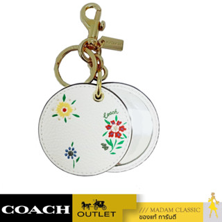 COACH C4302 MIRROR BAG CHARM WITH SPACED WILD MEADOW PRINT (IMCAH) [C4302IMCAH]