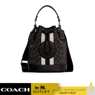 กระเป๋า COACH C4102 DEMPSEY DRAWSTRING BUCKET BAG IN SIGNATURE JACQUARD WITH STRIPE AND COACH PATCH (SVRT6) [C4102SVRT6]