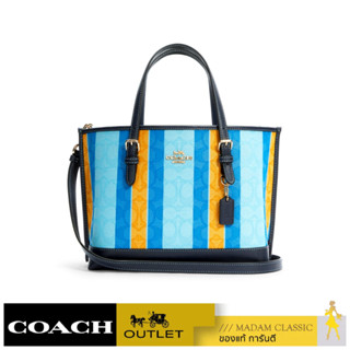 COACH C4086 MOLLIE TOTE 25 IN SIGNATURE JACQUARD WITH STRIPES (IMSQL) [C4086IMSQL]