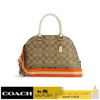 กระเป๋าสะพายข้าง COACH C8499 KATY SATCHEL IN SIGNATURE CANVASS (IME7V) [C8499IME7V]