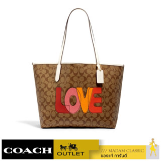 COACH C2810 CITY TOTE IN SIGNATURE CANVAS WITH LOVE PRINT (IMLOT) [C2810IMLOT]