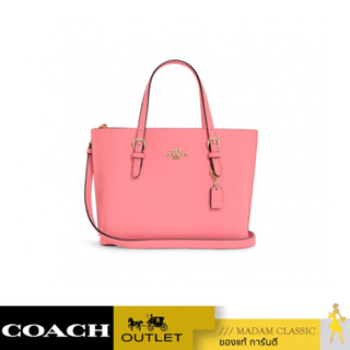 กระเป๋าสะพายข้าง COACH C4084 MOLLIE TOTE 25 (IMRRJ)