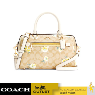 COACH C2849 ROWAN SATCHEL IN SIGNATURE CANVAS WITH DAISY PRINT (IMOTV) [C2849IMOTV]