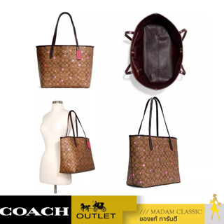 กระเป๋าสะพายไหล่ COACH C7243 CITY TOTE IN SIGNATURE CANVAS WITH DISCO STAR PRINT (IME7V)