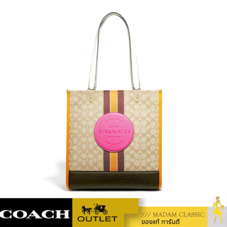 COACH 1917 DEMPSEY TOTE IN SIGNATURE JACQUARD WITH STRIPE AND COACH PATCH (IMR1U) [1917IMR1U]