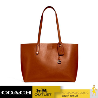 ของแท้ 💯% กระเป๋าสะพายไหล่ COACH 69450 CENTRAL TOTE (GDO5K) [69450GDO5K]