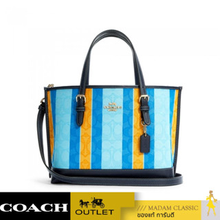 ของแท้ 💯% กระเป๋าสะพายไหล่ COACH C4086 MOLLIE TOTE 25 IN SIGNATURE JACQUARD WITH STRIPES (IMSQL) [C4086IMSQL]