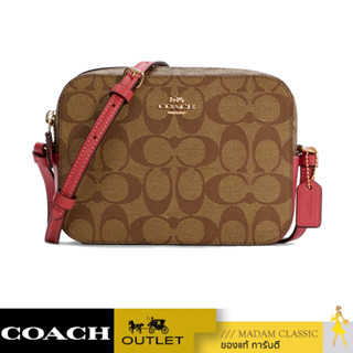 ของแท้ 💯% กระเป๋าสะพายข้าง COACH 91677 MINI CAMERA BAG IN SIGNATURE CANVAS (IMTIN) [91677IMTIN]