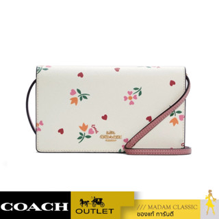 ของแท้ 💯% กระเป๋าสะพายข้าง COACH C7657 ANNA FOLDOVER CLUTCH CROSSBODY WITH HEART PETAL PRINT (IMCAH) [C7657IMCAH]