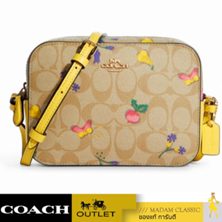 ของแท้ 💯% กระเป๋าสะพาย COACH C8752 MINI CAMERA BAG IN SIGNATURE CANVAS WITH DREAMY VEGGIE PRINT (IMTVE) [C8752IMTVE]