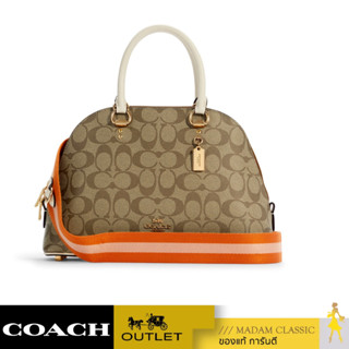 ของแท้ 💯% กระเป๋าสะพายข้าง COACH C8499 KATY SATCHEL IN SIGNATURE CANVASS (IME7V) [C8499IME7V]