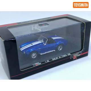 โมเดลรถเหล็ก SHELBY AC COBRA 1965 สเกล 1/43 High Speed ราคาพิเศษ มีฐาน มีกล่องใส