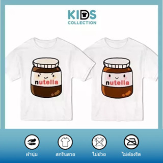 TEE.DD.TSHIRT KID เสื้อยืดเด็ก Nutella ใส่ได้ทั้งชาย-หญิง เสื้อผ้าเด็ก ผ้านุ่ม ไม่ย้วย ไม่ต้องรีด