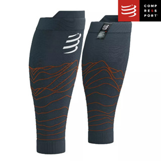 Compressport รัดน่อง ปลอกขา รุ่นท็อป R2 Oxygen - Trail Capsule 2023 IRON GATE / RUST / WHITE รุ่นเทรลแคปซูล สีเทา ขาว