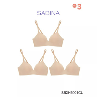 Sabina เสื้อชั้นใน (Set 3 ชิ้น )  Invisible Wire (ไม่มีโครง) รุ่น Soft Doomm รหัส SBXH6001CL สีเนื้ออ่อน