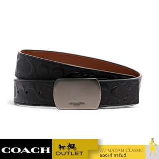 ของแท้ 💯% 101 PLAQUE BUCKLE CUT-TO-SIZE REVERSIBLE BELT, 38MM (QBLVW) [101QBLVW]