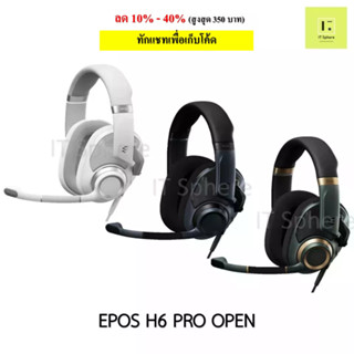 [ศูนย์ไทย ประกัน 2 ปี] หูฟัง EPOS H6 PRO OPEN GAMING HEADSET RACING GREEN / SEBRING BLACK  / WHITE หูฟัง sennheiser